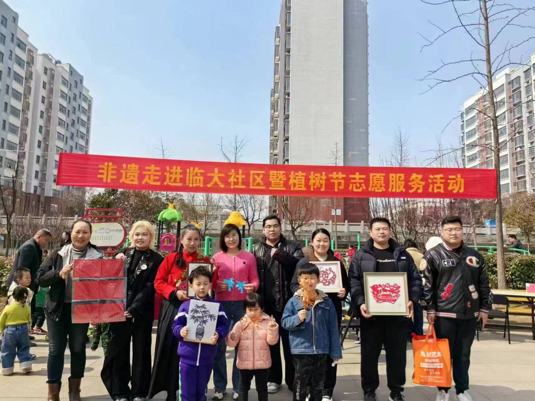 非遺進(jìn)家門(mén)，植樹(shù)綠色行